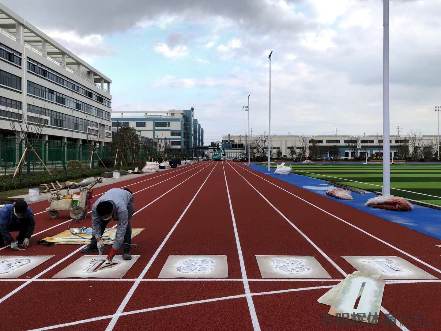 南阳塑胶跑道建设